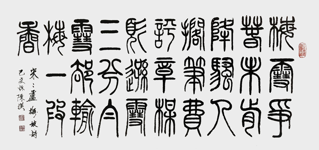 陈瑛作品19.jpg