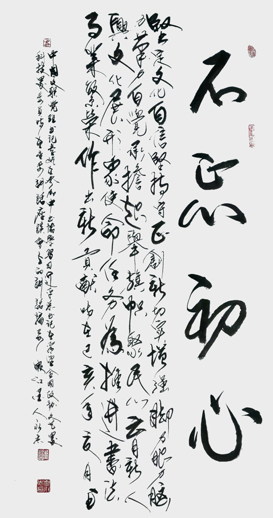 崔永志作品2.jpg