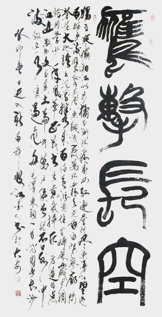 崔永志作品4.jpg