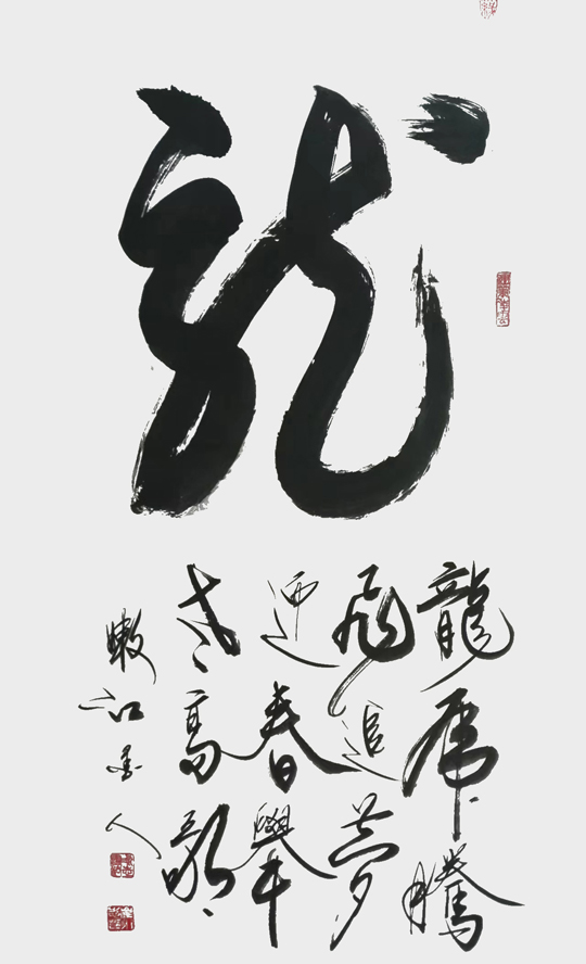 崔永志作品6.jpg