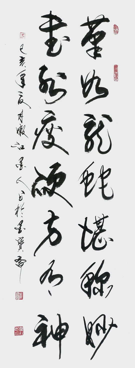 崔永志作品7.jpg