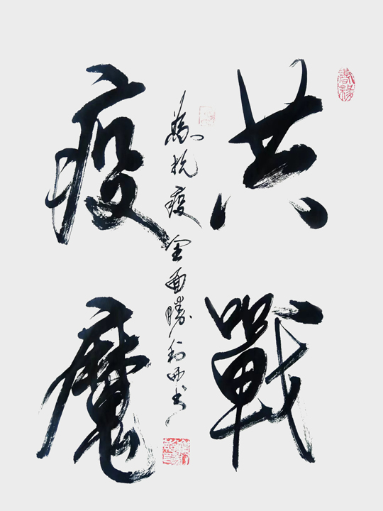 崔永志作品10.jpg