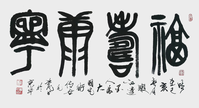 崔永志作品1.jpg