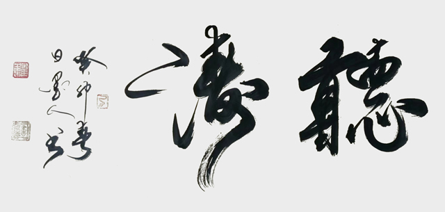 崔永志作品3.jpg