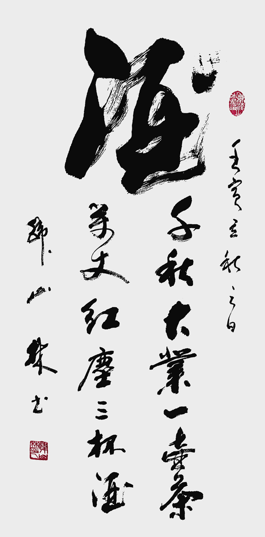 韩山林作品21.jpg