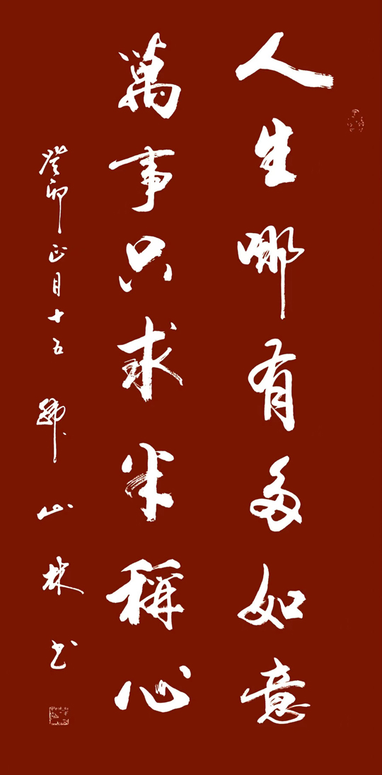 韩山林作品6.jpg