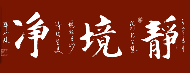 韩山林作品5.jpg