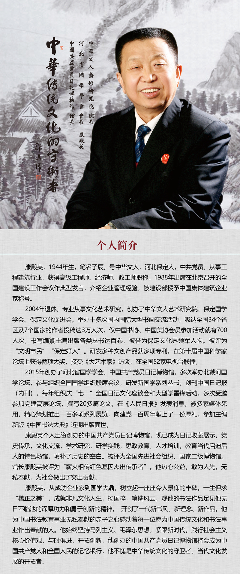中国书画形象模板02.jpg