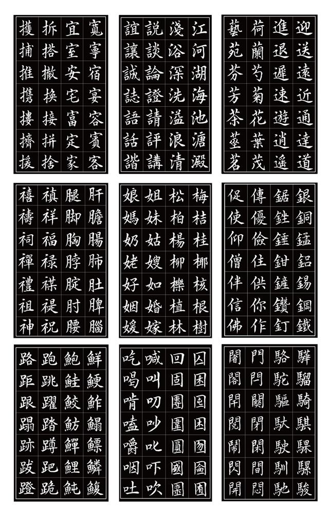 康殿英作品2.jpg