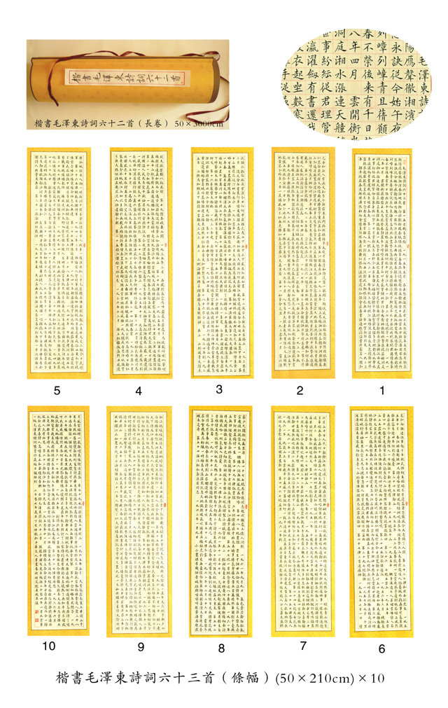 康殿英作品8.jpg
