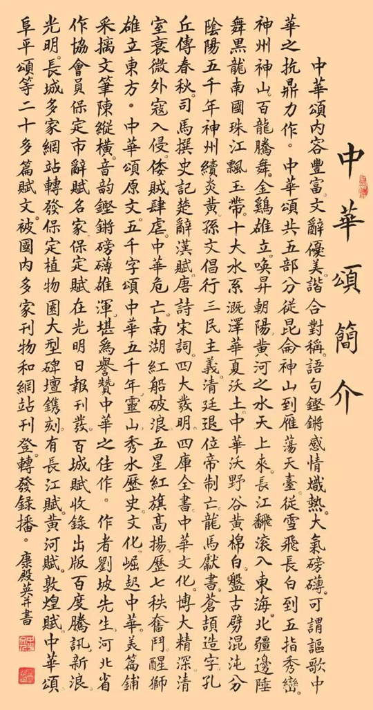 康殿英作品10.jpg