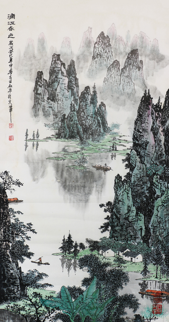 李叔平作品《漓江春色》.JPG