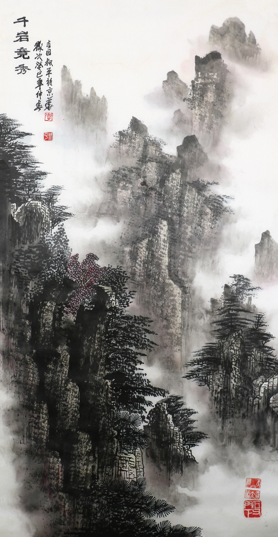 李叔平作品《千岩竟秀.JPG