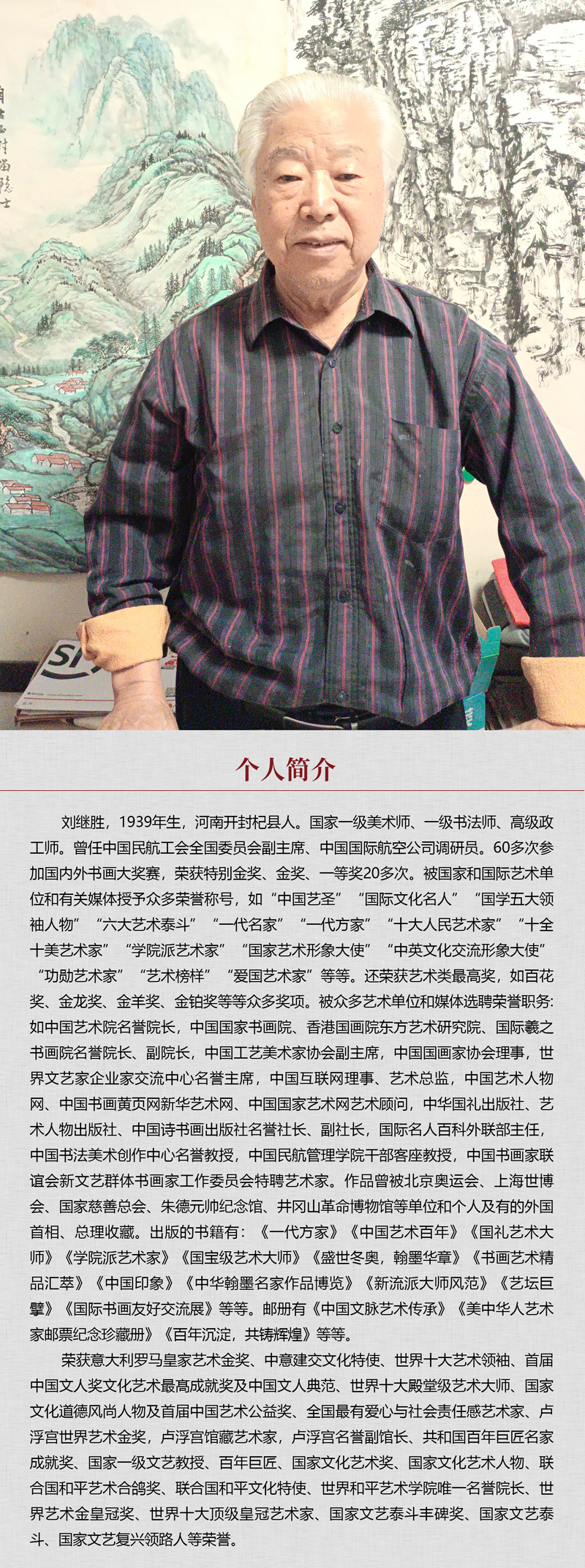 中国书画形象模板02.jpg