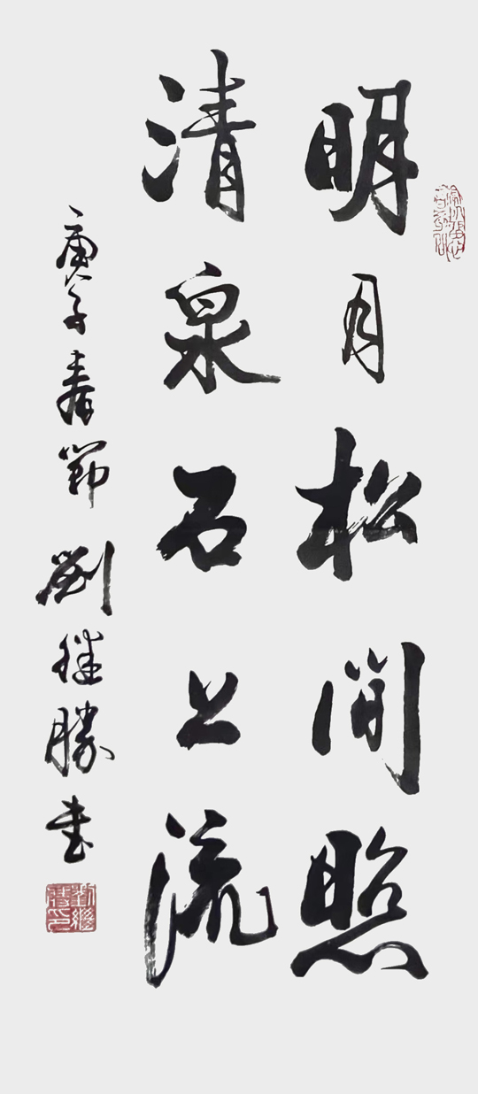刘继胜作品18.jpg