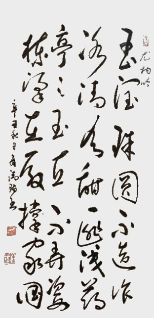 商清瑞作品3.jpg