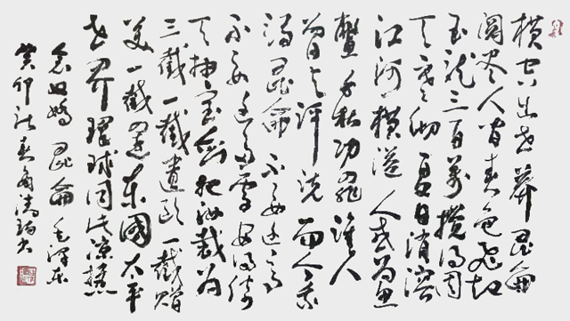商清瑞作品5.jpg