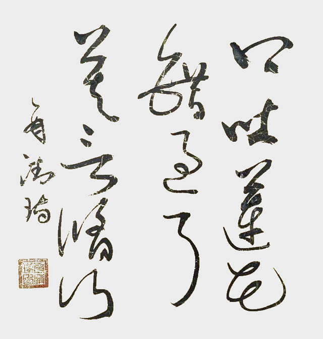 商清瑞作品8.jpg