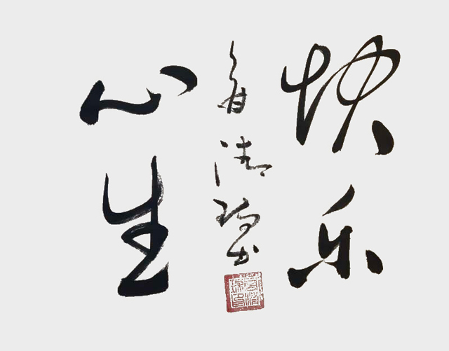 商清瑞作品9.jpg