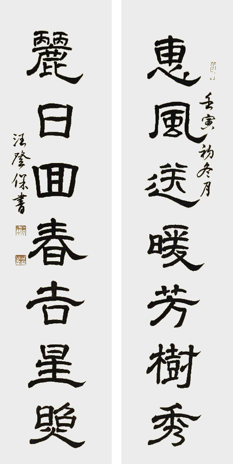 汪登保作品1.jpg