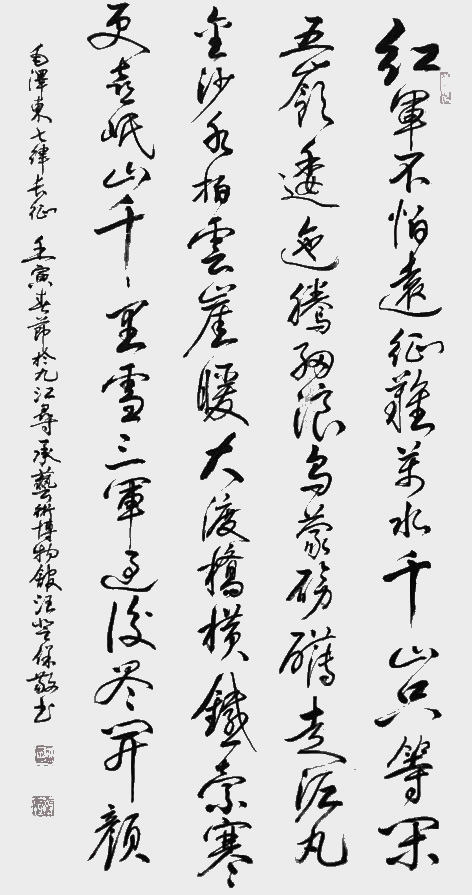 汪登保作品2.jpg