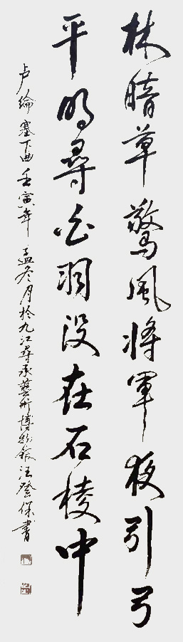 汪登保作品3.jpg