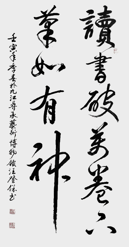 汪登保作品4.jpg