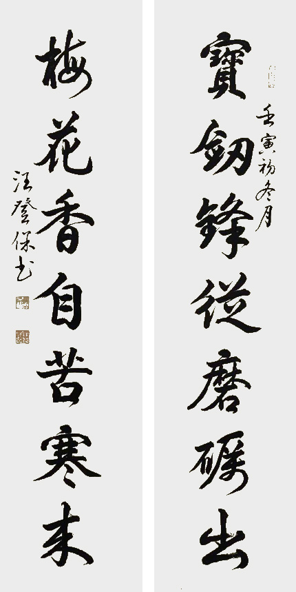 汪登保作品7.jpg