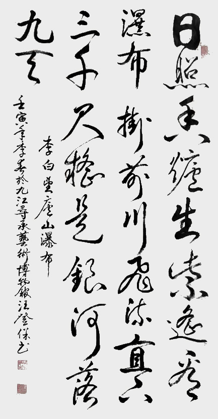 汪登保作品10.jpg