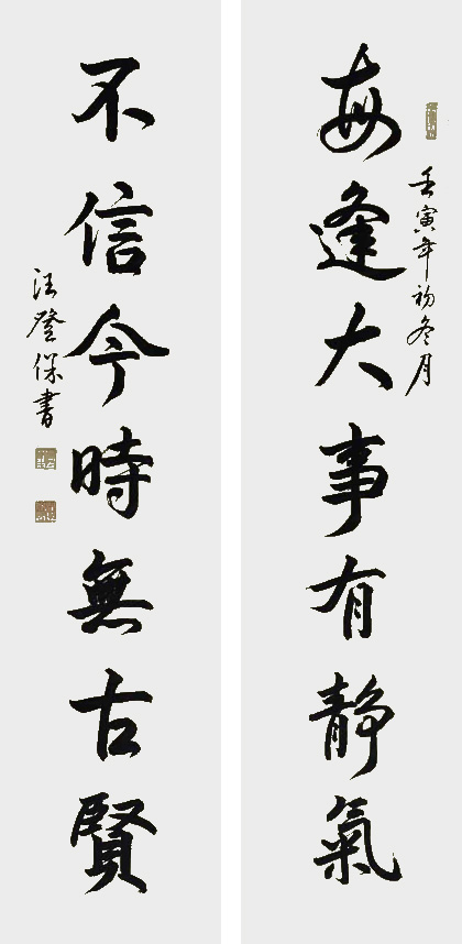 汪登保作品11.jpg