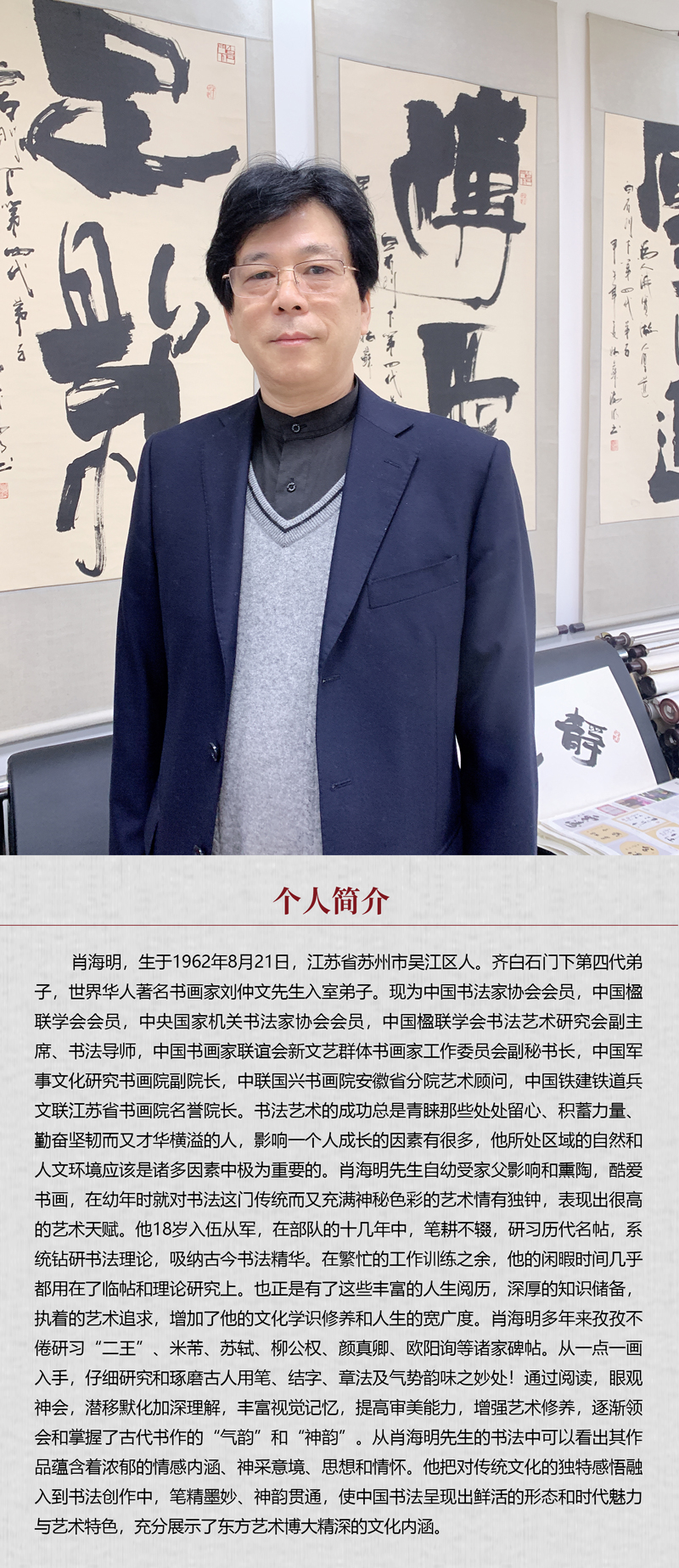 中国书画形象模板02.jpg
