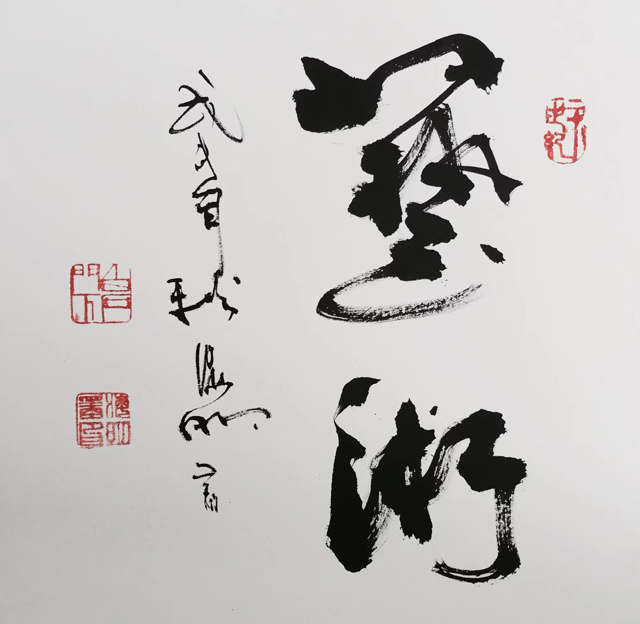 肖海明作品《艺术》.jpg