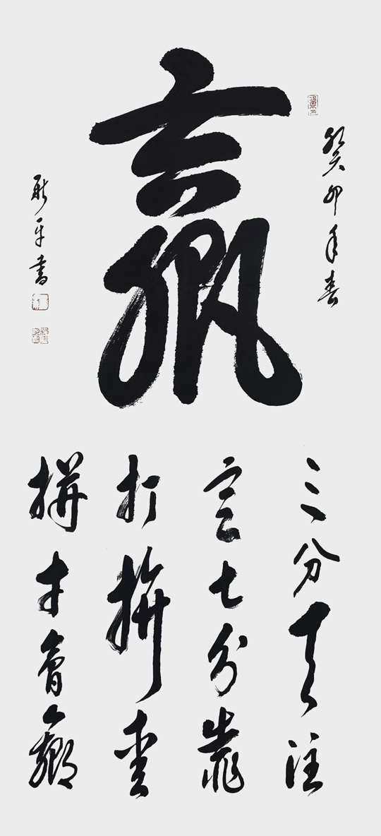 杨新平作品1.jpg