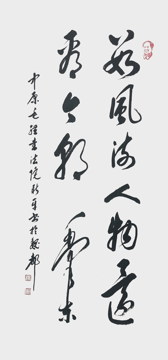杨新平作品5.jpg