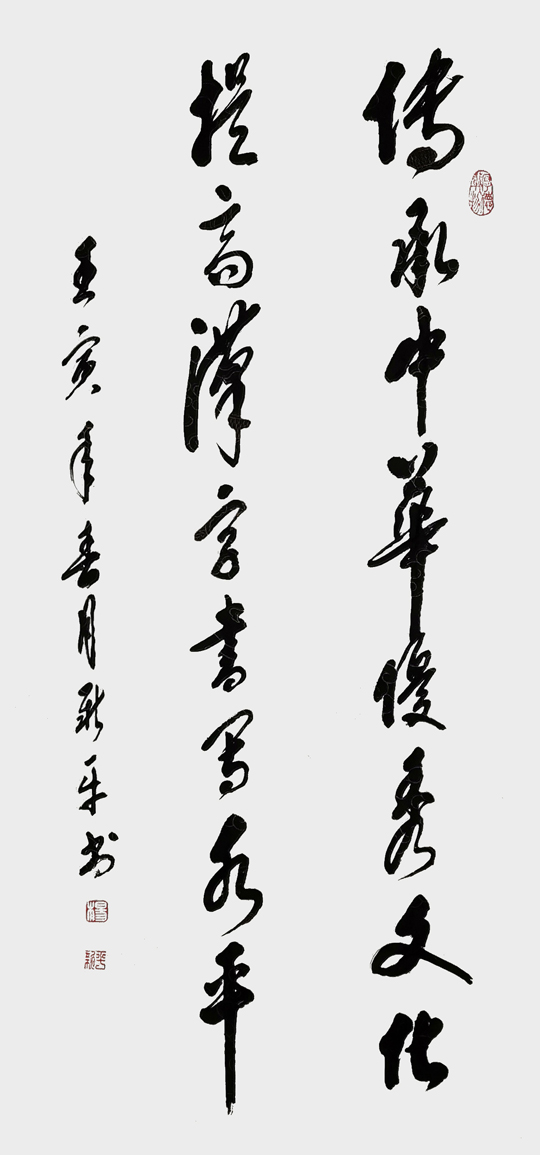 杨新平作品7.jpg
