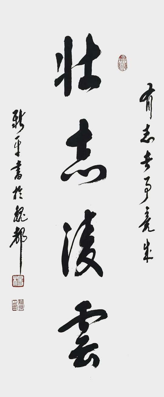 杨新平作品18.jpg