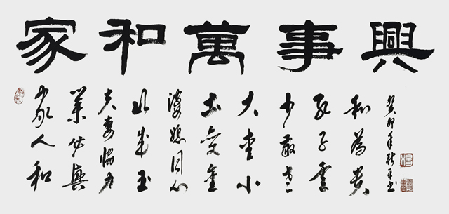 杨新平作品2.jpg