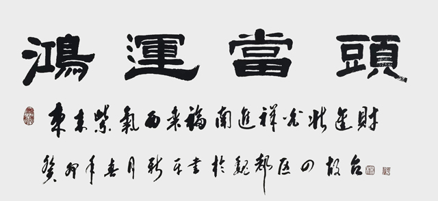 杨新平作品3.jpg