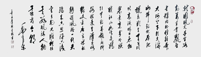 杨新平作品8.jpg