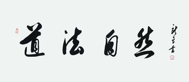 杨新平作品17.jpg