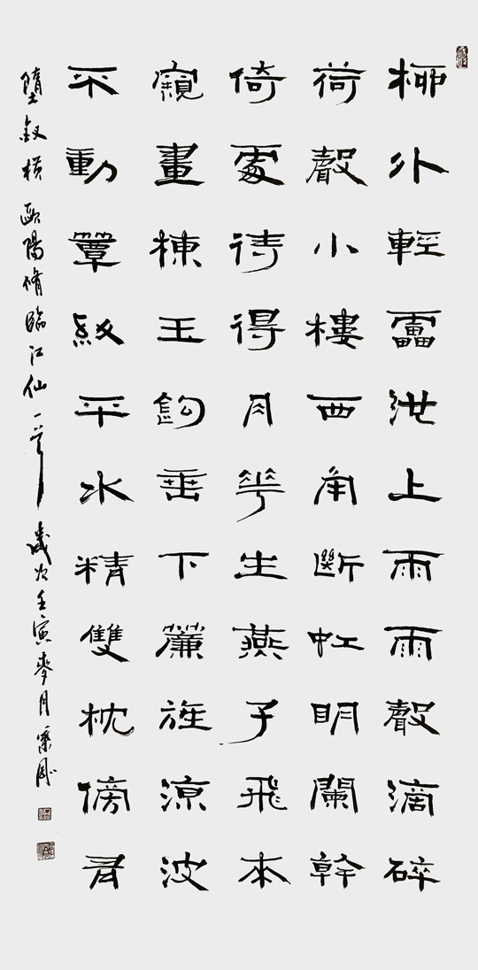叶刚作品-(2).jpg