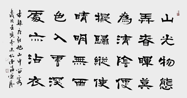 叶刚作品-（1）.jpg