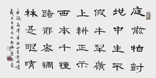 叶刚作品-(6).jpg