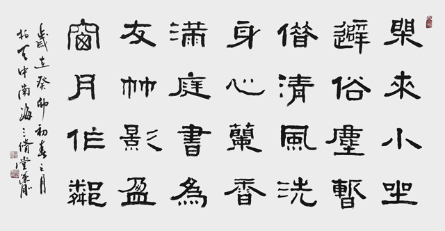 叶刚作品-(7).jpg