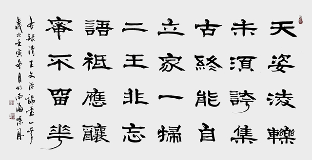 叶刚作品-(8).jpg