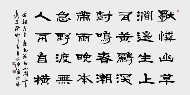 叶刚作品-(12).jpg