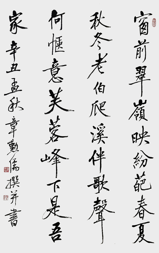 章勋儒作品.jpg