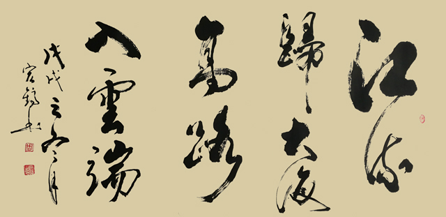 《江流归大海-高路入云端》.jpg
