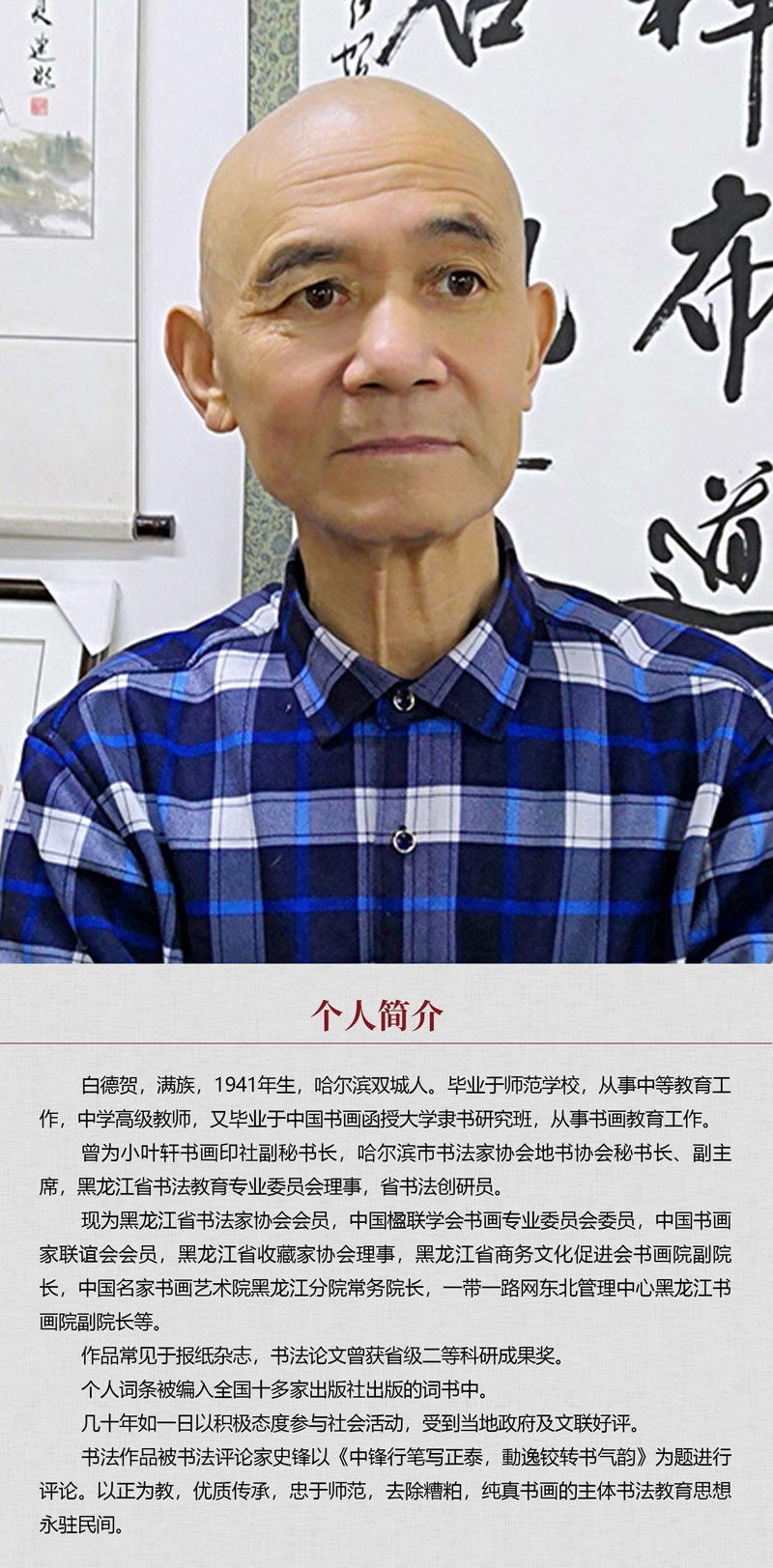 中国书画形象模板02.jpg