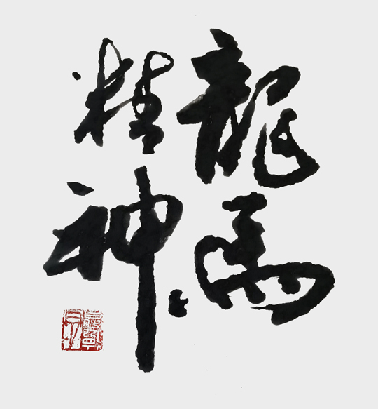 白德贺作品5.jpg